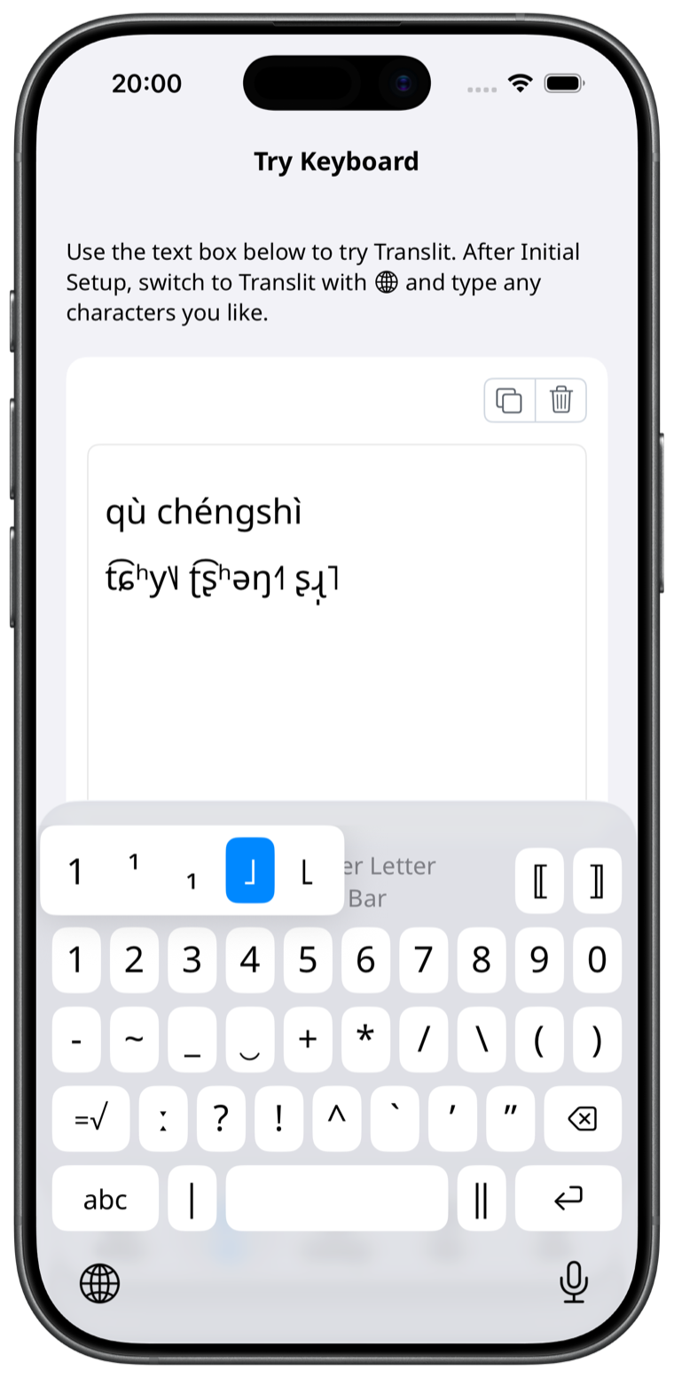Translit symbols keyboard input screen on iPhone