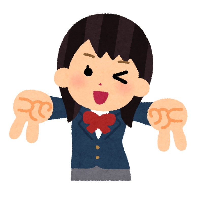 作成中